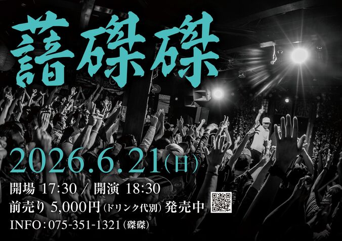 【写真・画像】　2枚目