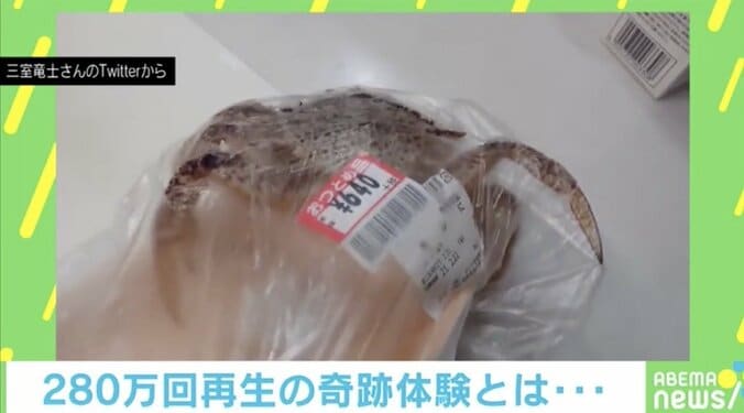 「こいつ、動くぞ…！」冷蔵庫に入れたカニがまさかの蘇生 パックを引きちぎる瞬間 1枚目