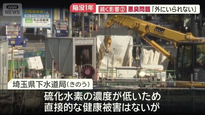 埼玉県下水道局（22日）