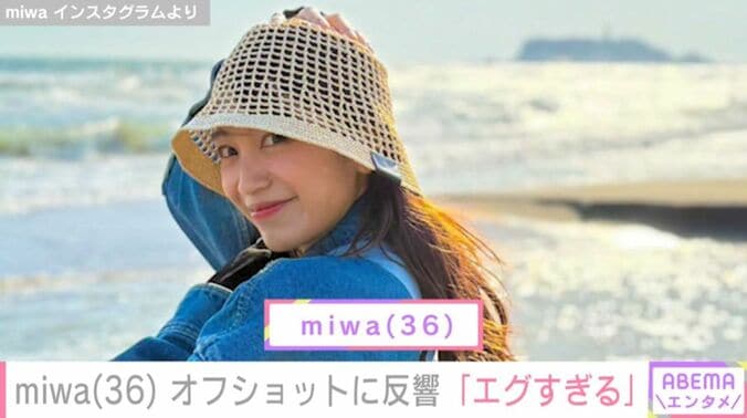 miwa