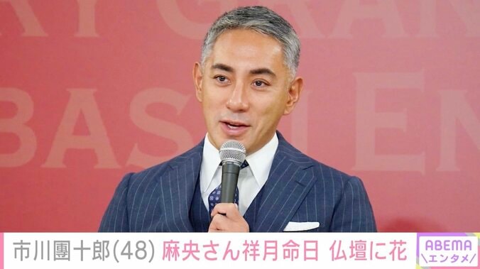 【写真・画像】市川團十郎、妻・小林麻央さんの祥月命日 仏壇の写真を投稿 お墓参りをする麗禾・勸玄の姿が「そっくり」と話題に　1枚目