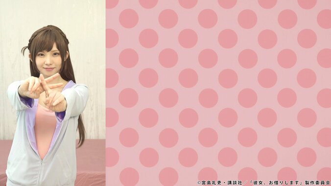 人気コスプレイヤーえなこ、 “かのかりダンス”に挑戦！アニメ「彼女、お借りします」のオープニング曲をコスプレ姿で披露 1枚目