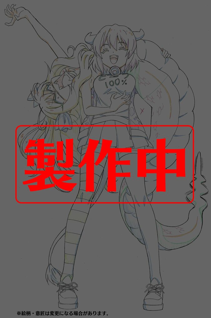 「邪神ちゃんドロップキック」2018年夏にTVアニメ化決定！　邪神と女子大生の神保町同居生活 4枚目