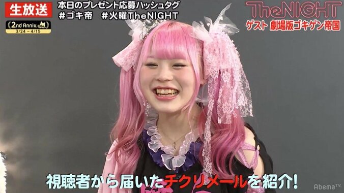 両足骨折したアイドルに「ファッション骨折」疑惑 1枚目