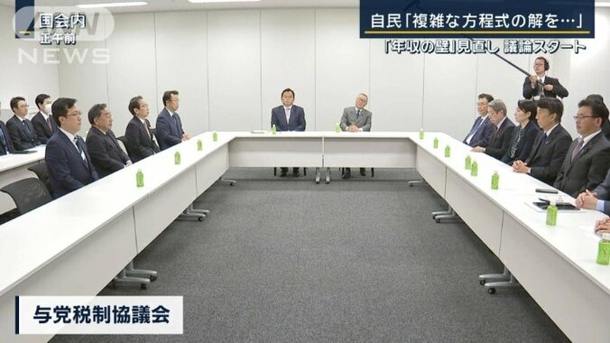 働き損に… “130万円の壁”も　『年収の壁』見直し 議論スタート 1枚目