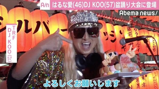 「中野駅前大盆踊り大会」にはるな愛＆DJ KOO登場、1500人盛り上げる 2枚目