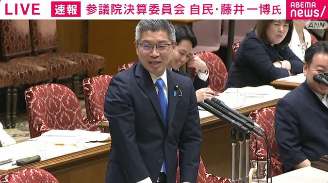 藤井一博議員