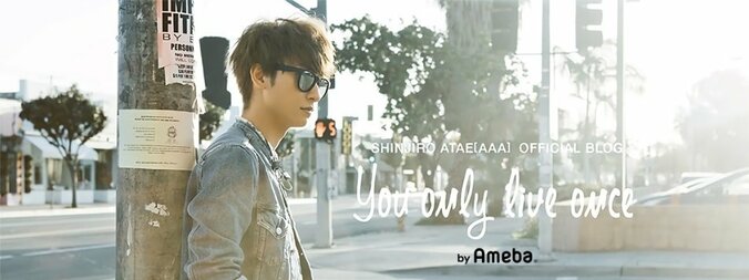 AAA與真司郎が”イケメン犬”に　ファンも胸キュンな写真を公開 1枚目