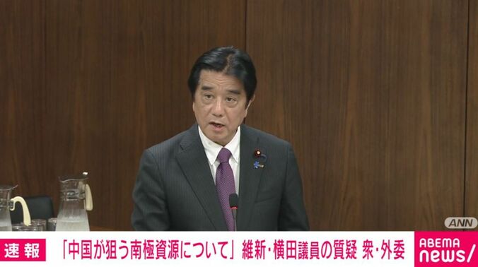維新の会・横田光弘議員