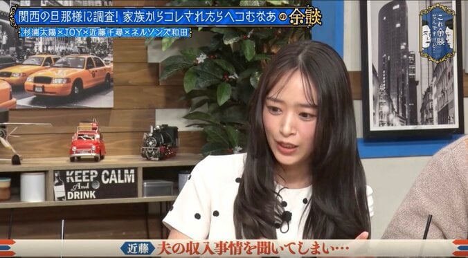 【写真・画像】かまいたち山内、愛妻家タレントは「嘘をついている」 杉浦太陽の“ほっこり秘話”を聞いてもなお「早く切ってほしいはずだ」　1枚目