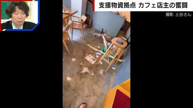 被災したカフェの様子