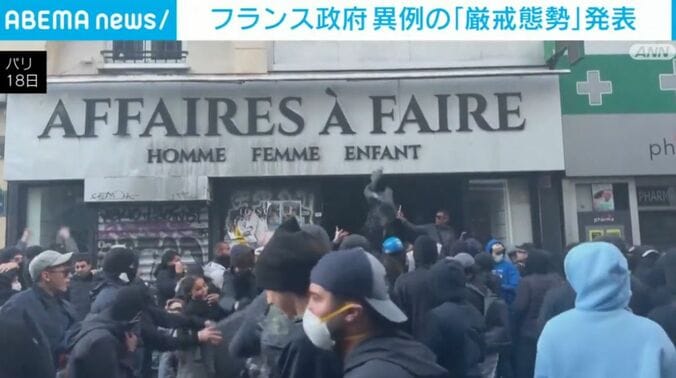パリ