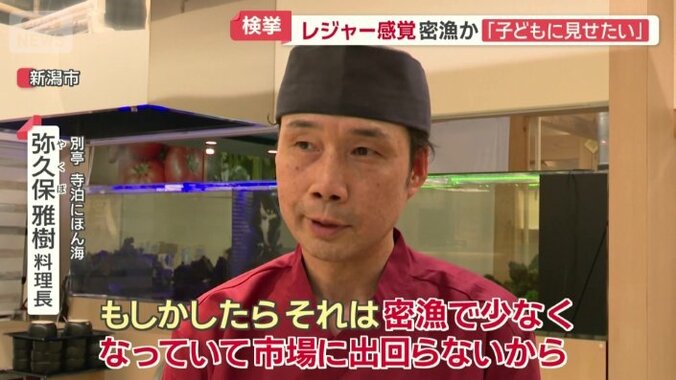 1キロ2万円以上いく時もあるという