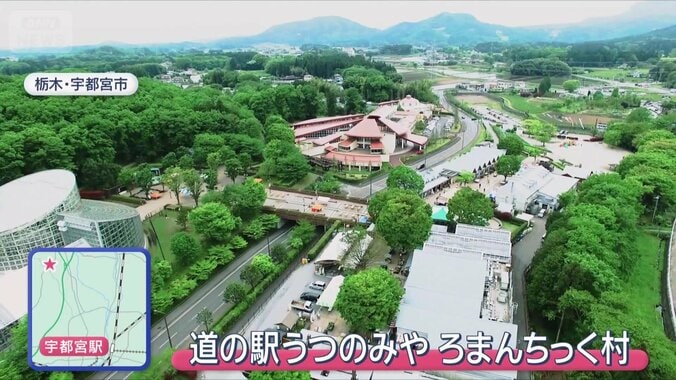年間115万人が訪れる人気の道の駅
