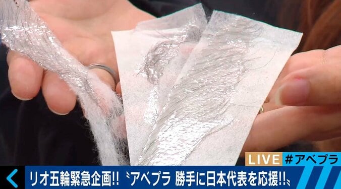 【リオ五輪応援企画】“剛毛”の番組プロデューサーが、まさかの「ブラジリアン脱毛」で日本代表を応援 6枚目