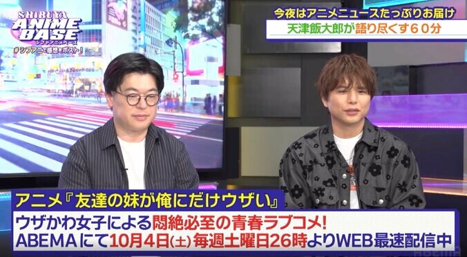 [Photos/Images] One of the Entertainment Industry's Top Anime Fans! Which Work Did Tenshin Hantaro Predict Would Be 