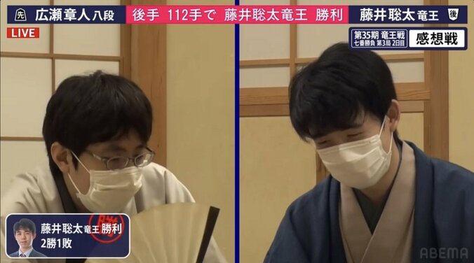 「勝ち将棋鬼の如し」藤井聡太竜王、圧巻の逆転劇に解説者＆ファン「富士山描こうとしてる？」「やっぱすげえよ竜王」と大興奮／将棋・竜王戦七番勝負第3局 2枚目