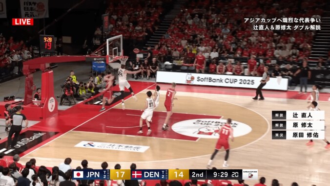 NBA級！？ 日本代表主将の“鬼のブロックショット”が話題沸騰「ホーキンソン神！」「かっこよすぎる」「いつもありがとう」 3枚目