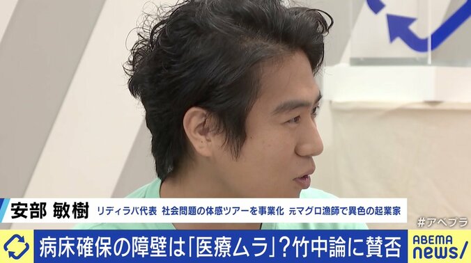 医療関係者を批判するつもりはない。「厚生ムラ」「鉄の三角形」にメスを入れるべきだ…竹中平蔵氏が批判を浴びたツイートの真意を語る 10枚目
