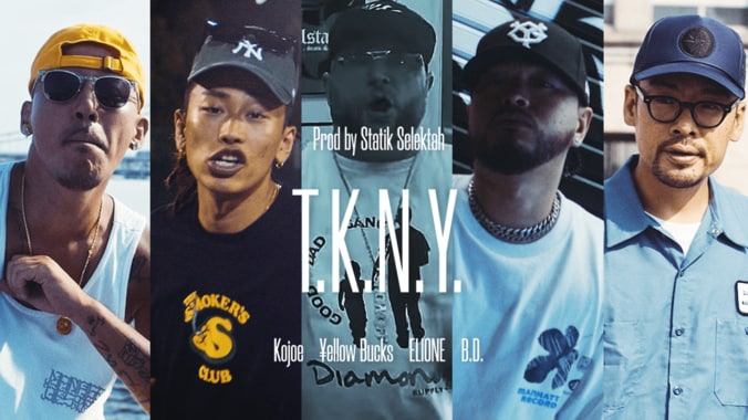 THUMPERSとManhattan Recordsがコラボ！Statik SelektahプロデュースでKojoe、B.D.、ELIONE、¥ellow Bucksが参加の「T.K.N.Y.」MVが公開！ 1枚目