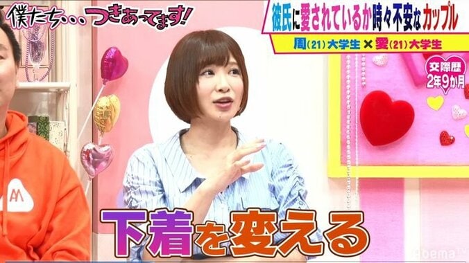 手島優、男性を“その気にさせる”テクニックを伝授「イランイランのお香を…」 5枚目