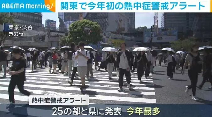 東京・渋谷区