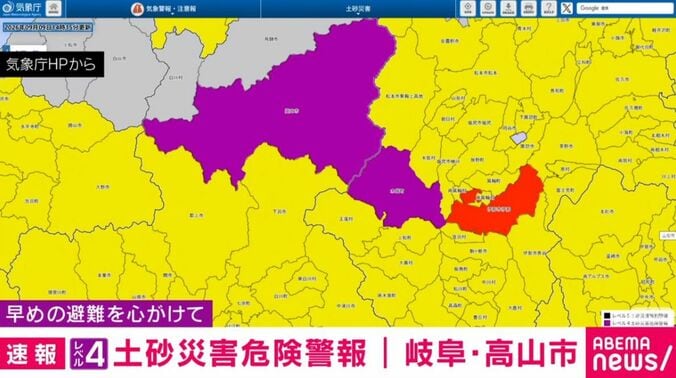 気象庁HP