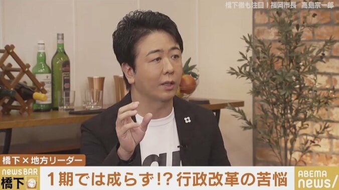 「友達だと思っていた人たちが電話に出てくれなくなった。半沢直樹の世界はめちゃくちゃリアル」元アナウンサー高島宗一郎・福岡市長が語った役人・マスコミとの“距離感” 2枚目