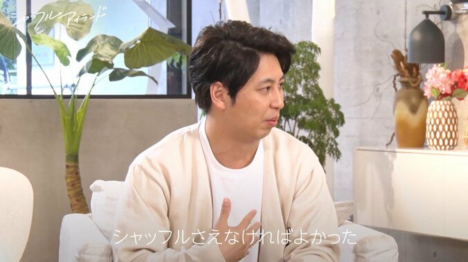 気になる相手に無記名投票 恋の矢印が入り乱れる『シャッフルアイランド Season2』 2枚目