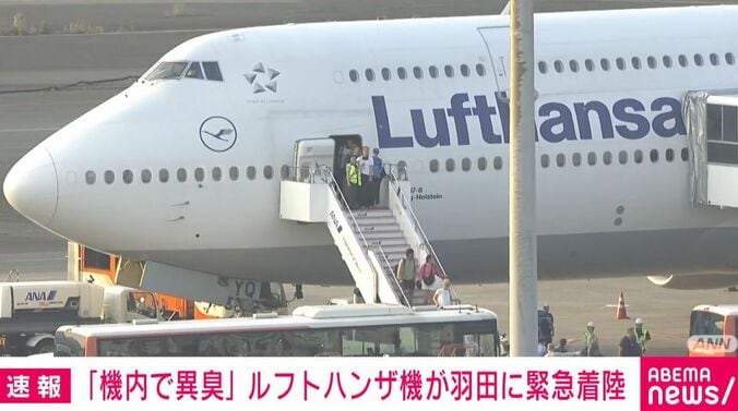 羽田空港