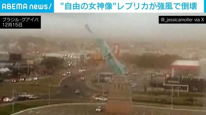 ブラジル・グアイバ