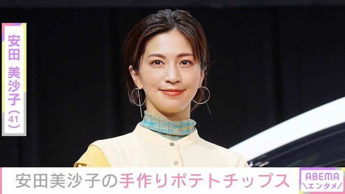 安田美沙子、手作りポテトチップス&ガパオライスを披露し「美味しそう」「ええお母ちゃん」の声 1枚目