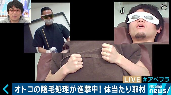 “オトコの陰毛処理”が急激に浸透？　海外ではあえて処理しない女性も 1枚目