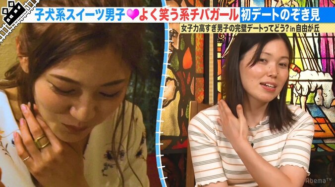 髪を抑える仕草、敬語からタメ語への切り替え方…尼神インター誠子、モテ女子のデートテクニックを大絶賛！ 1枚目