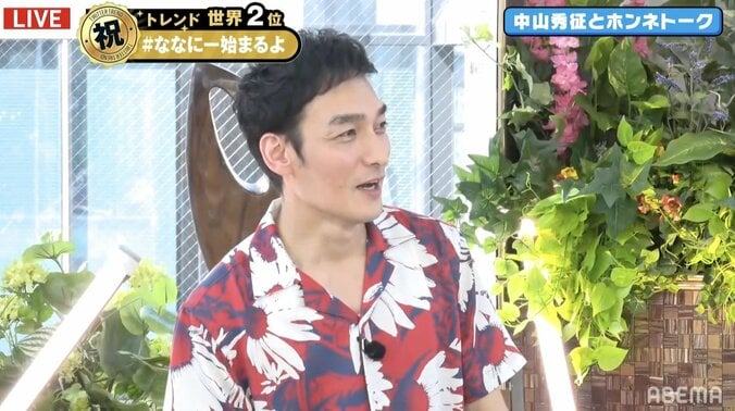 草なぎ剛と実は幼なじみだった有名人とは？ 「『笑っていいとも！』に来た時にビックリしたんですよ」 1枚目