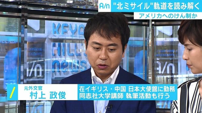 麻生副総理が“ヒトラー発言”を撤回、元外交官「身内相手で高揚感あったのでは」 2枚目