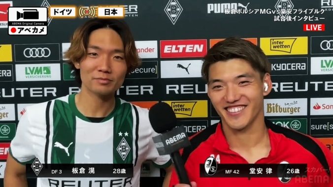 【写真・画像】大絶賛！ 堂安律の“お手本のようなクロス”に元日本代表DFが感嘆！ 連続ソフトタッチ→ピンポイント・パスで決勝ゴール演出の一部始終「守備陣は準備できなかった」　1枚目