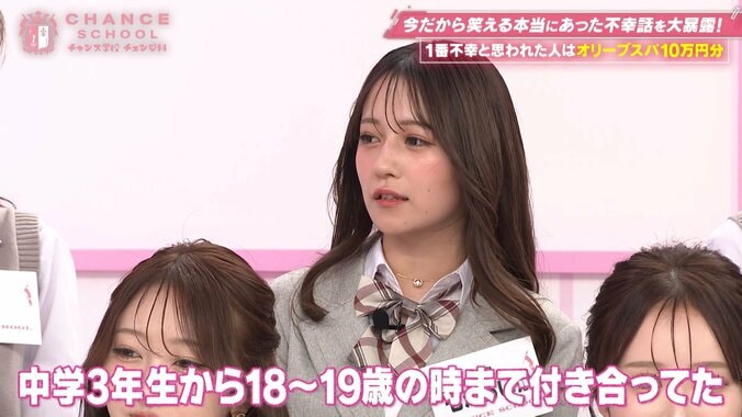 16歳で半同棲も…「お弁当捨ててゲラゲラ」美女キャバ嬢の“クズすぎる元カレ”にベッキーも悲鳴！浮気女の恐怖DM 3枚目
