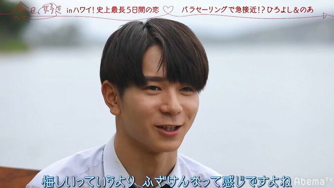 「まだ好き…」番組史上最も激しい四角関係　再会した“のあのあ”コンビ、片思いのギャル、強気な長身イケメン　大波乱の『今日好き』第4話 7枚目