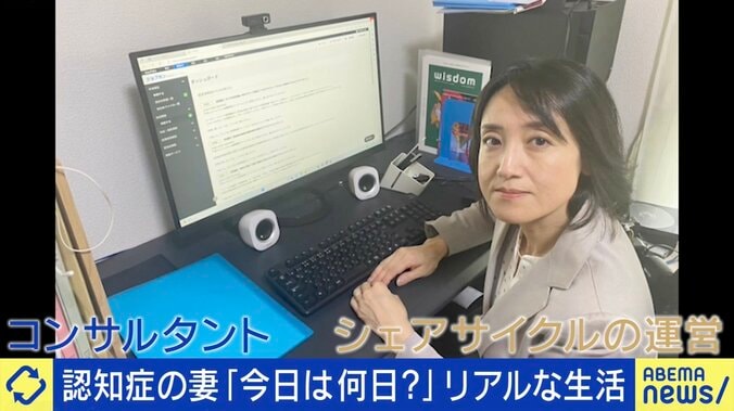 コンサルタントやシェアサイクルの運営に携わってきた弥生さん、