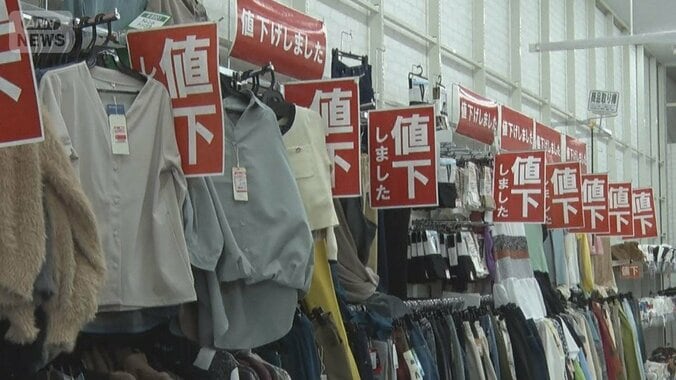 「服のタカハシ」急成長　デニムパンツ99円　なぜ激安、仕入れ以外の取り組みとは 1枚目