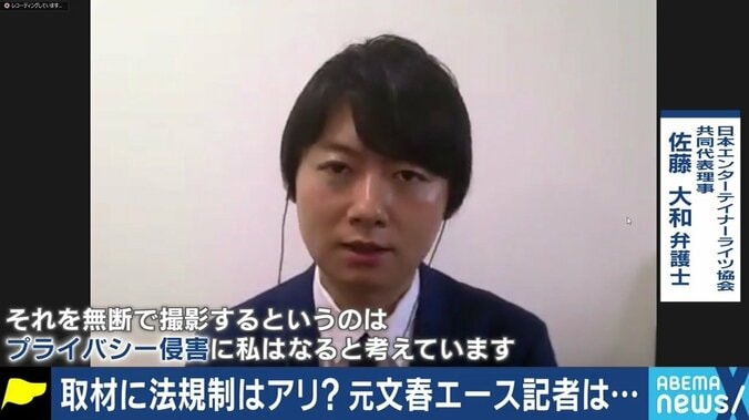 週刊誌のゴシップ報道に公益性は?「クズにはクズなりに論理や倫理がある」元FRIDAY編集長＆元文春記者と考える 2枚目