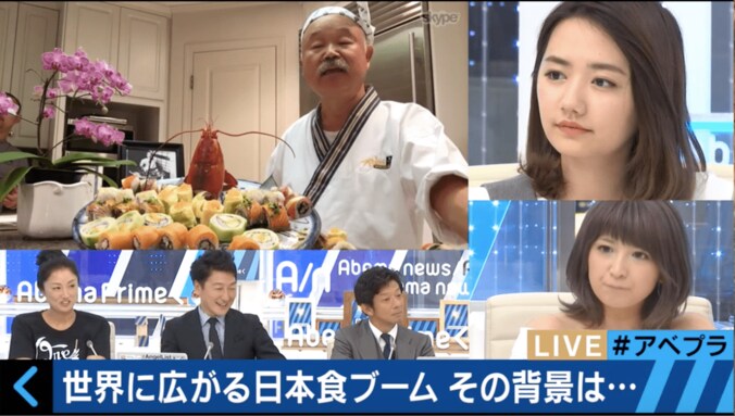 なぜ、日本食が世界中でブーム？　「カリフォルニアロール」生みの親に聞いた 1枚目