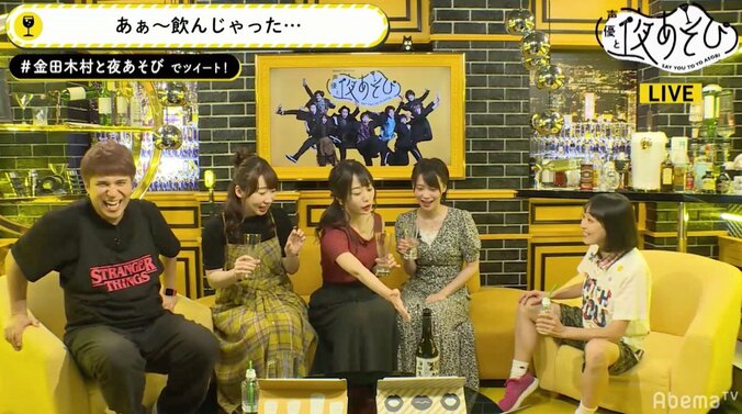 お酒好きの“けもフレ声優”が集結！　佐々木未来、根本流風、加藤里保菜が高級日本酒に舌鼓 2枚目