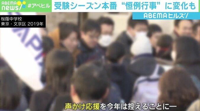中学受験する子どもを持つ親が押さえるべき“3つのこと” 教育心理専門家が唱える“ピンチの時のひと言”を持つ重要性 2枚目