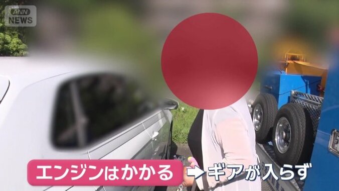 エンジンはかかるのにギアが入らず