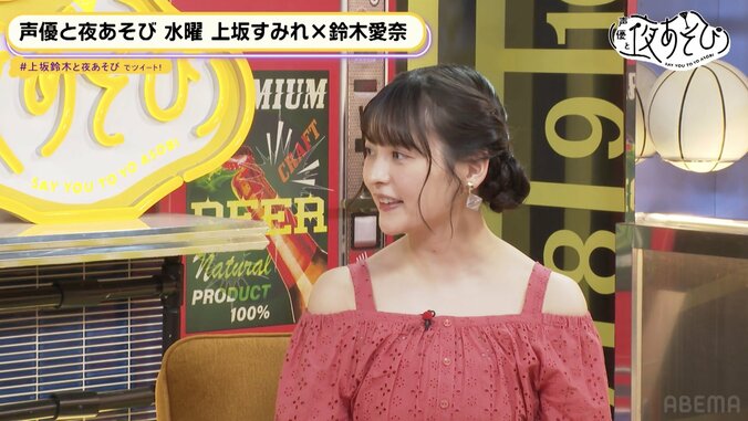 井澤詩織の悩みを上坂すみれの“心の中のおじさん”が解決!? “仲良しエピソードに鈴木愛奈も爆笑【声優と夜あそび】 4枚目