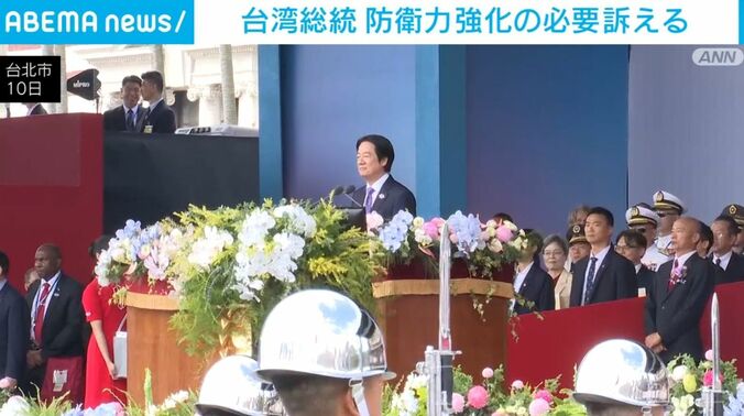 台湾 頼清徳総統