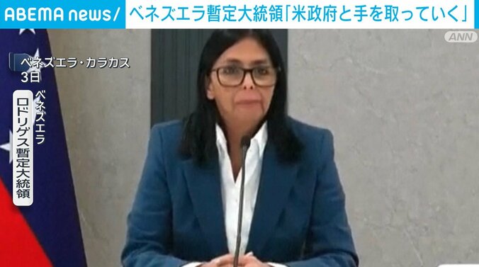 デルシー・ロドリゲス氏