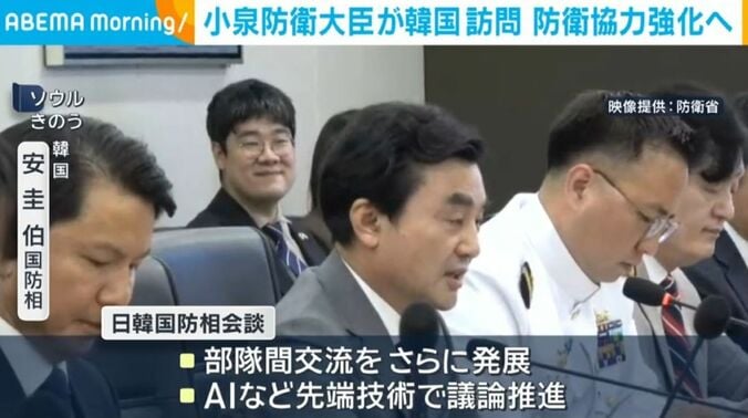 安圭伯国防相
